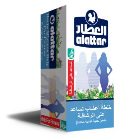 Al Attar Ört-Te Fit & slim X2 (1,3gx12st) 24pack/förp
