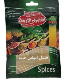 4-seasons Vitpeppar Hel